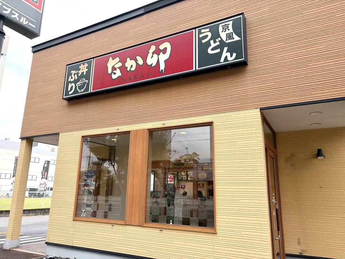 写真①