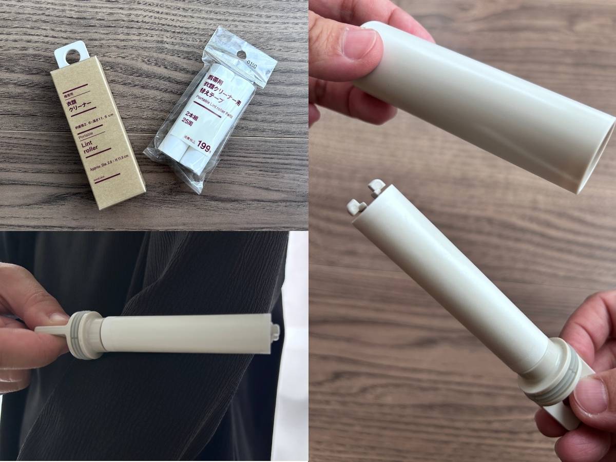 無印良品 携帯用衣類クリーナー