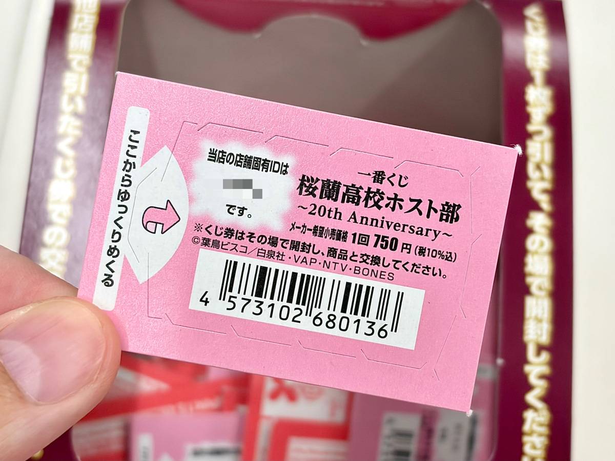 写真③