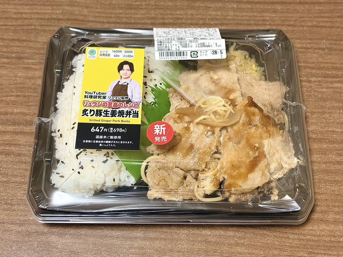 写真③