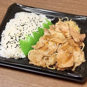 【ファミリーマート】「激ウマ」「信じてるぞ、リュウジ」SNSで話題の新作コラボ弁当を食べてみた！