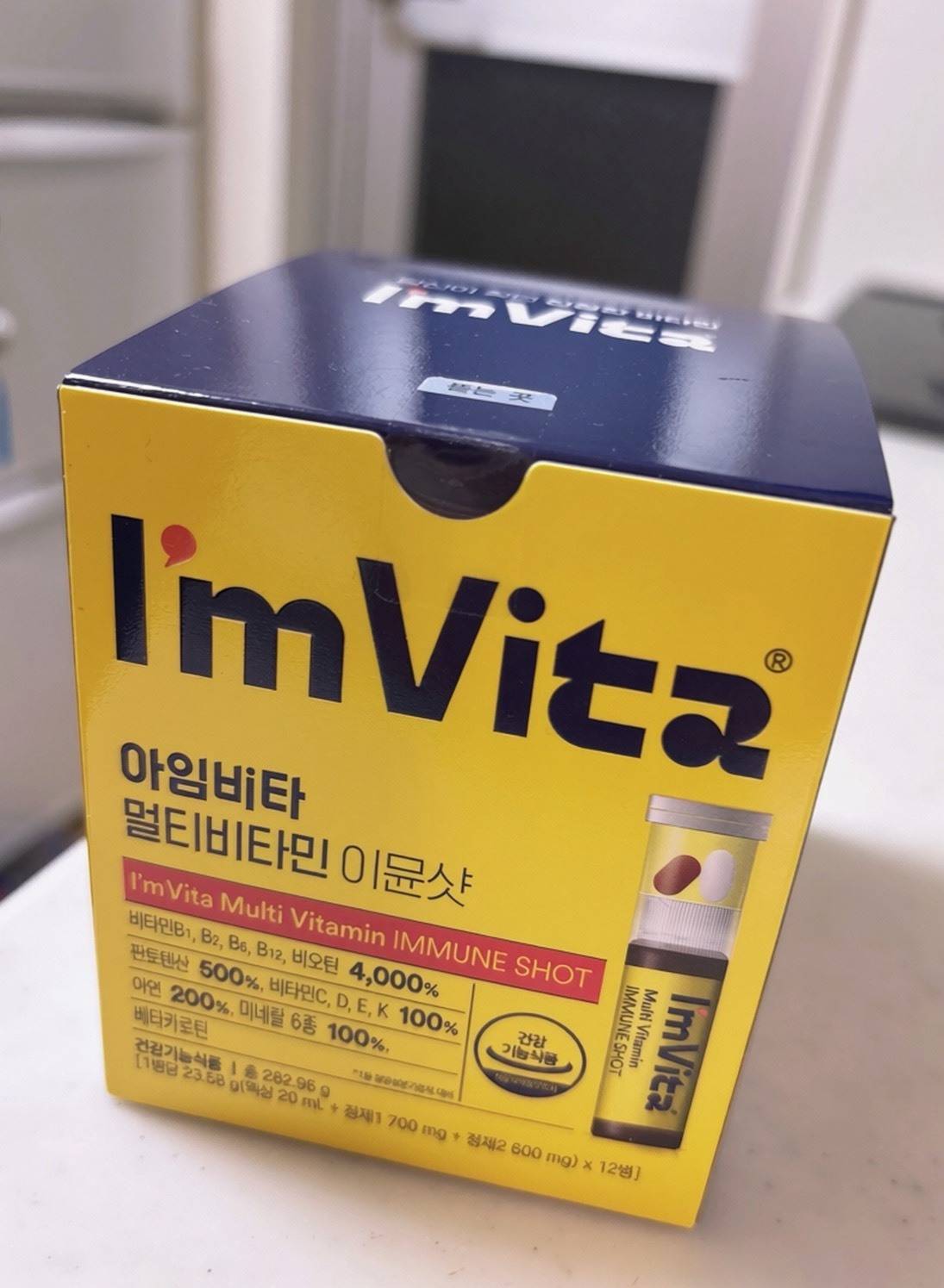 I’m Vitaの「ダイナマイトビタミンショット」