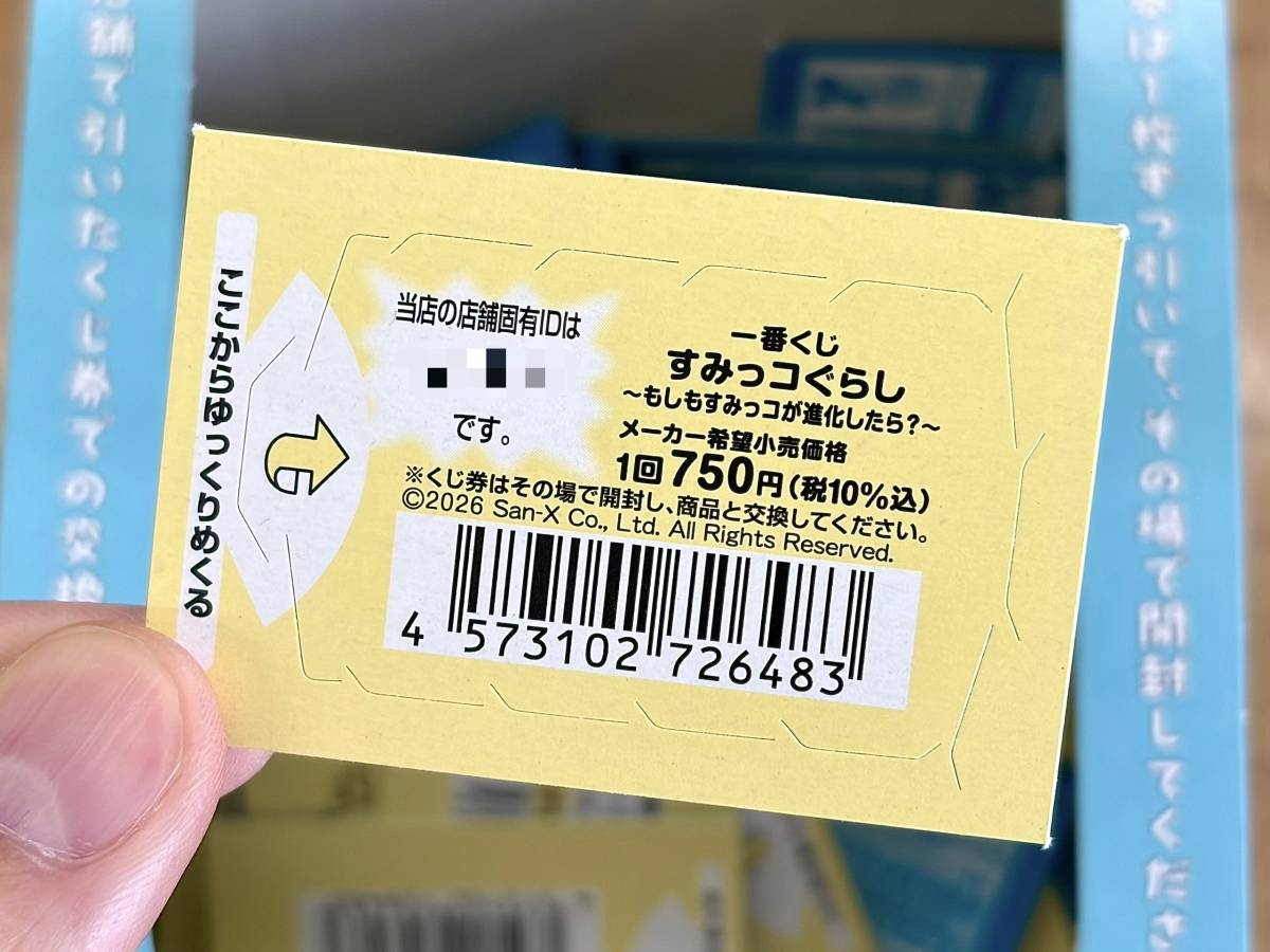 写真③