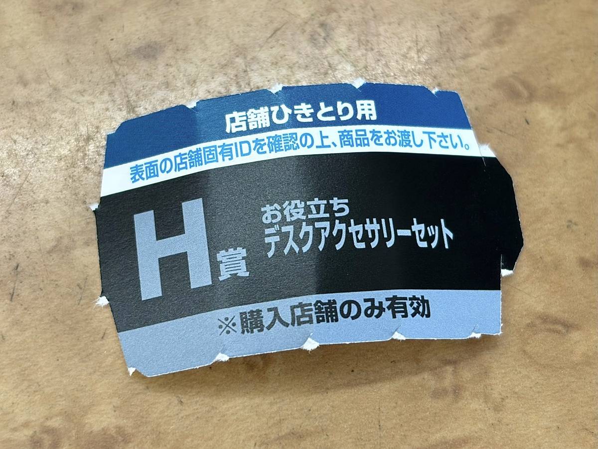 写真④