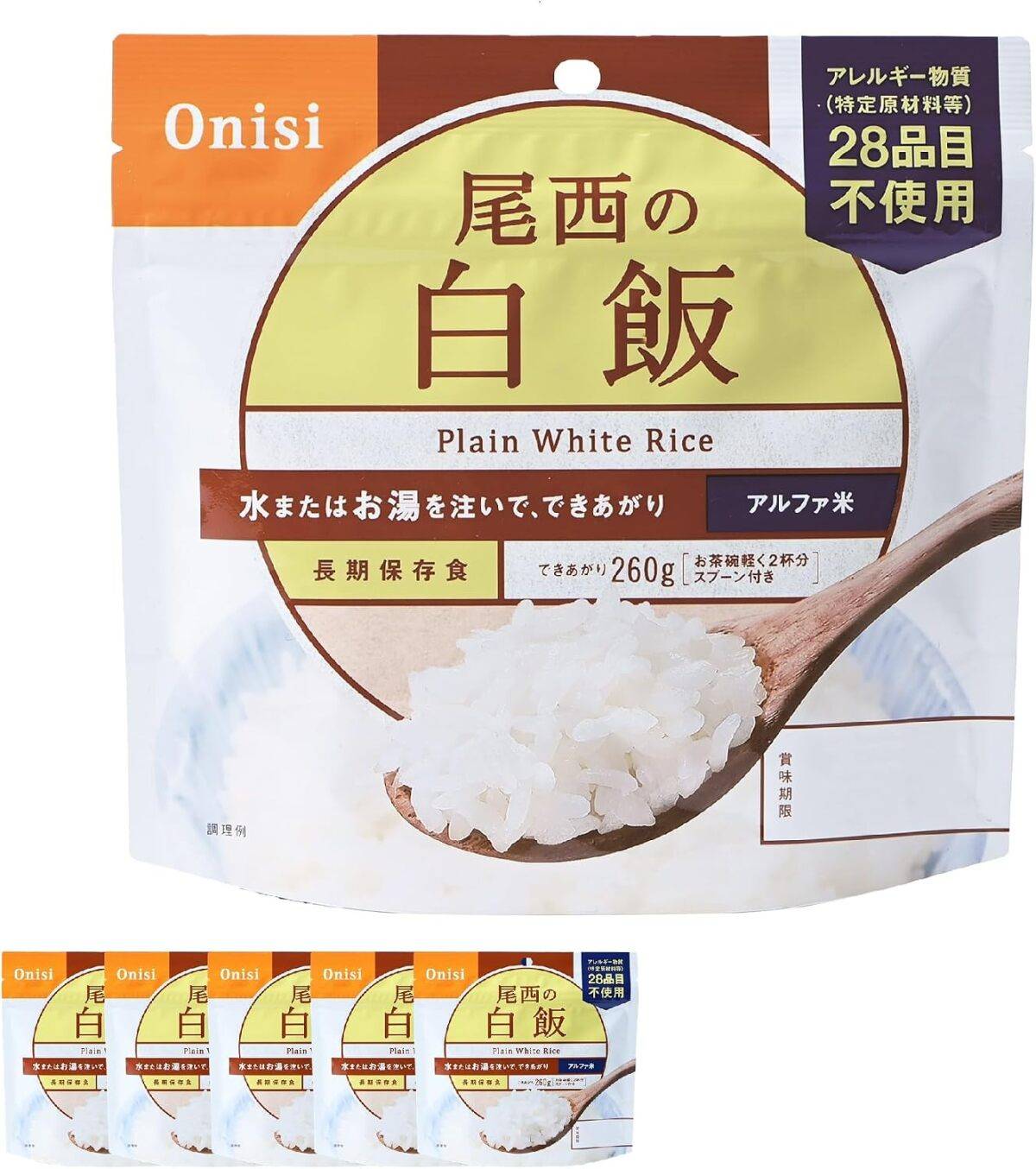 尾西食品 アルファ米