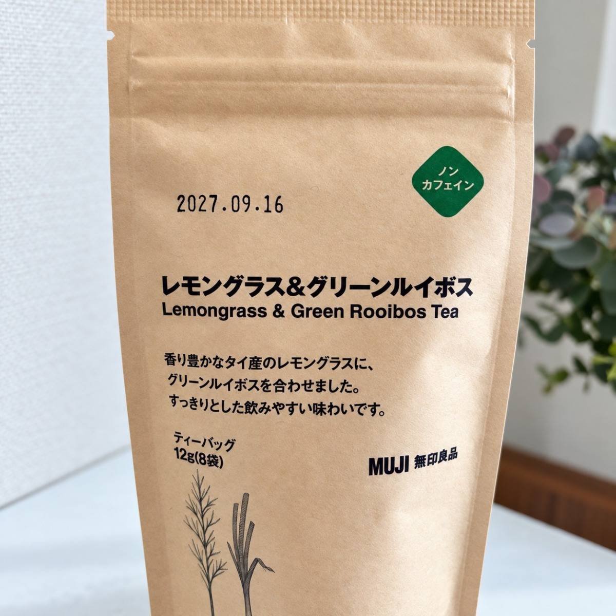 無印良品の「レモングラス＆グリーンルイボス」