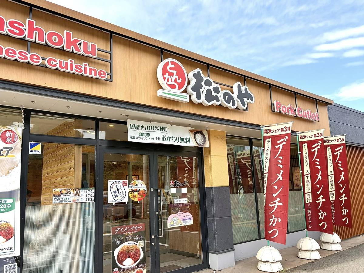 写真①