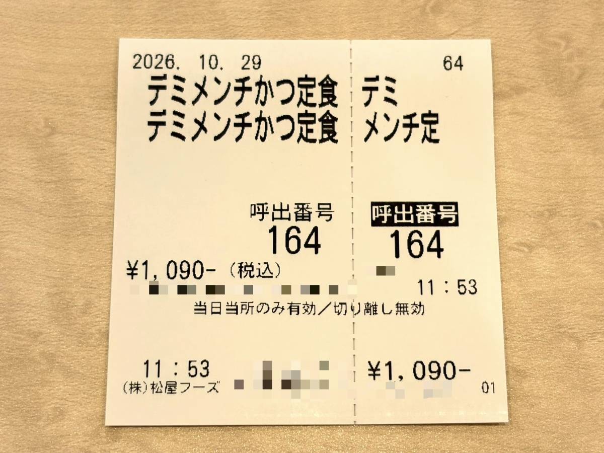 写真③