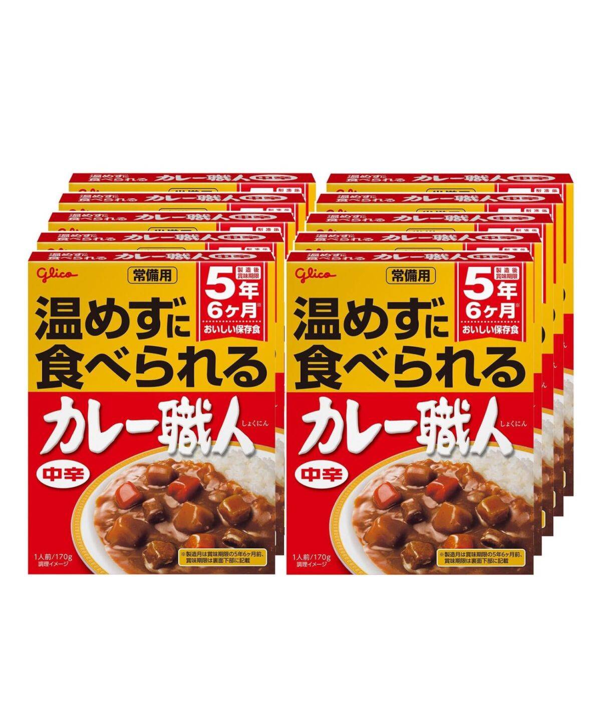 江崎グリコ 温めずに食べられるカレー職人 中辛 170g×10個
