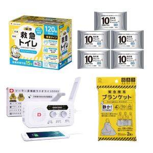 食料だけじゃない。3日分「生活を維持する備え」シミュレーションとおすすめ防災グッズ