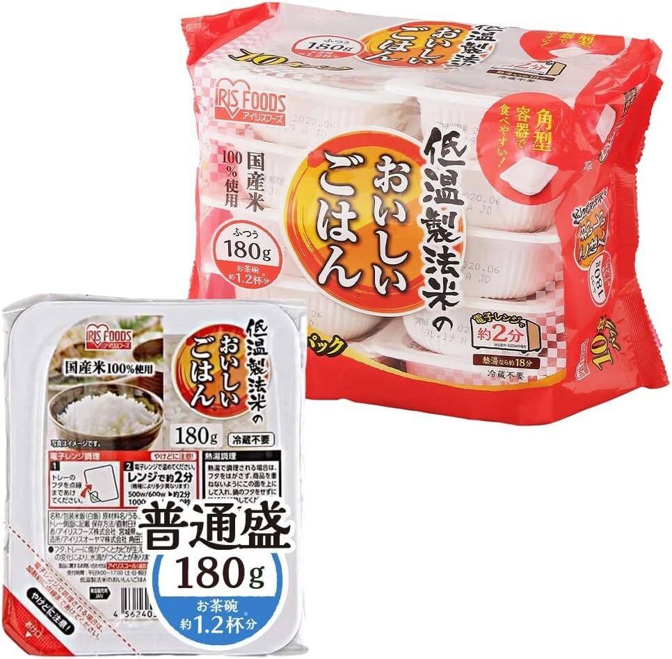 アイリスオーヤマ パックご飯 180g×10個