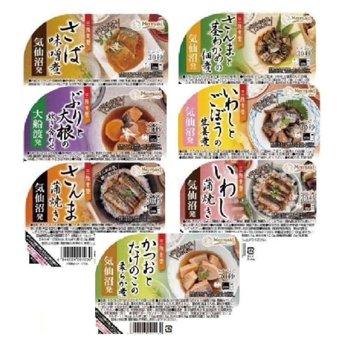  三陸食堂 すぐ食べられる 和風おかず 7種セット