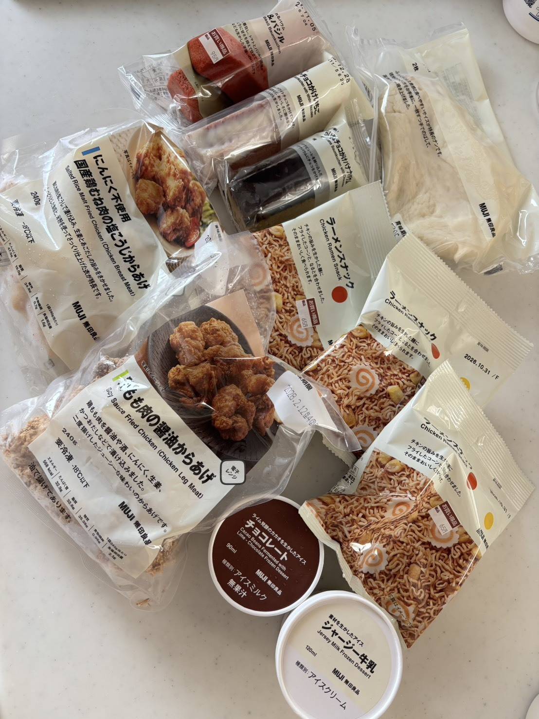 無印良品の食品
