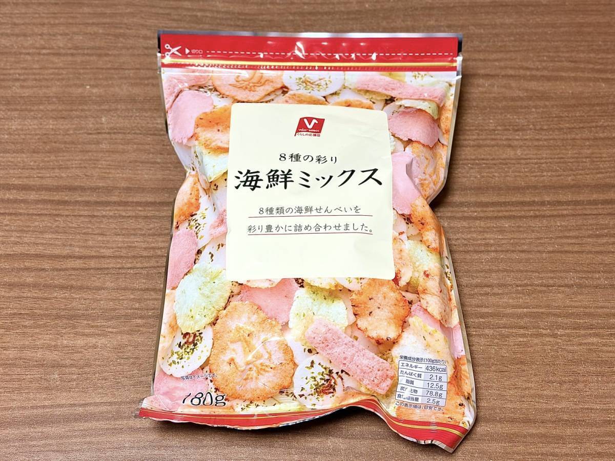 スーパーマーケットバロー：海鮮ミックス