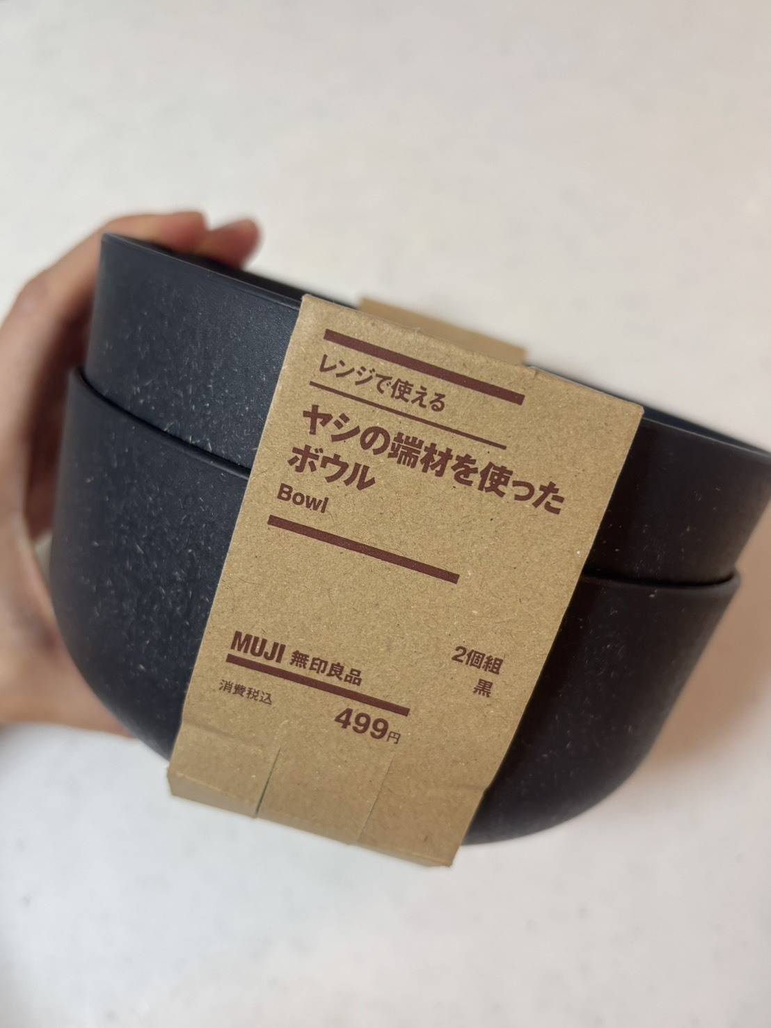 無印良品の「ヤシの端材を使った食器シリーズ」