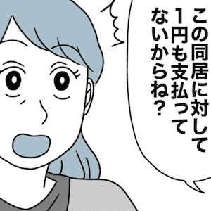 ♡BEAMS別注♡ ハルタ　コインローファー シボ革　ブラウン　1488 ♡BEAMS別注♡ ハルタ コインローファー シボ革 ブラウン 1488